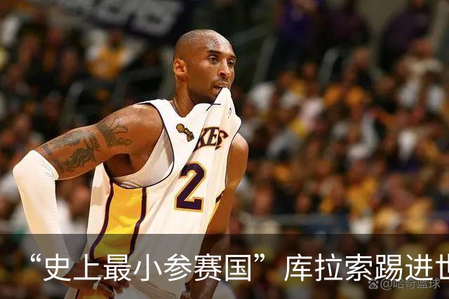 “史上最小参赛国”库拉索踢进世界杯首球！中国老板娘在当地请球迷吃烧烤，进球时刻街头轰动